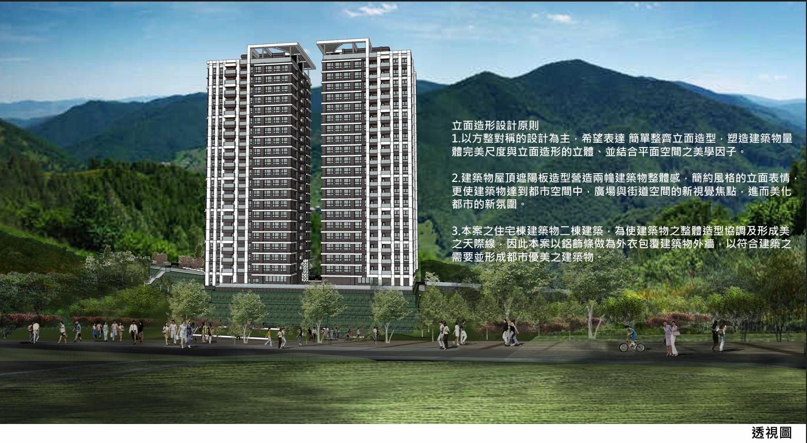 宏國海天集合住宅與觀音山景